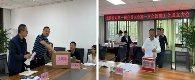  (龍翔公司、龍騰公司工會會員大會投票現(xiàn)場）