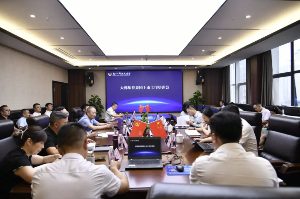 (培訓(xùn)會現(xiàn)場) (培訓(xùn)會現(xiàn)場)