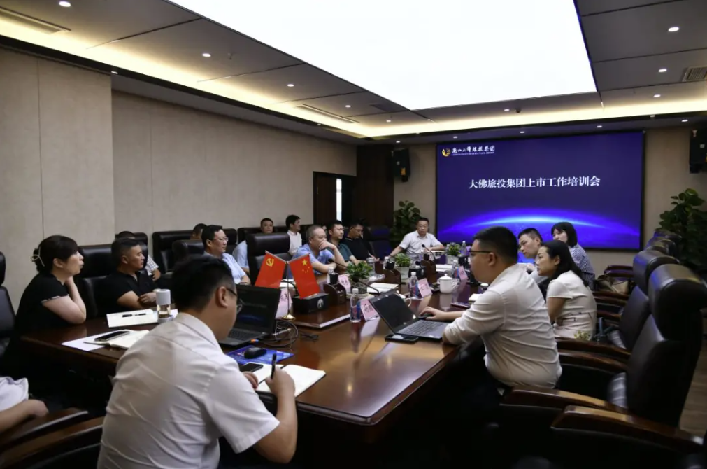 (會議交流環(huán)節(jié)現(xiàn)場探討) (會議交流環(huán)節(jié)現(xiàn)場探討)