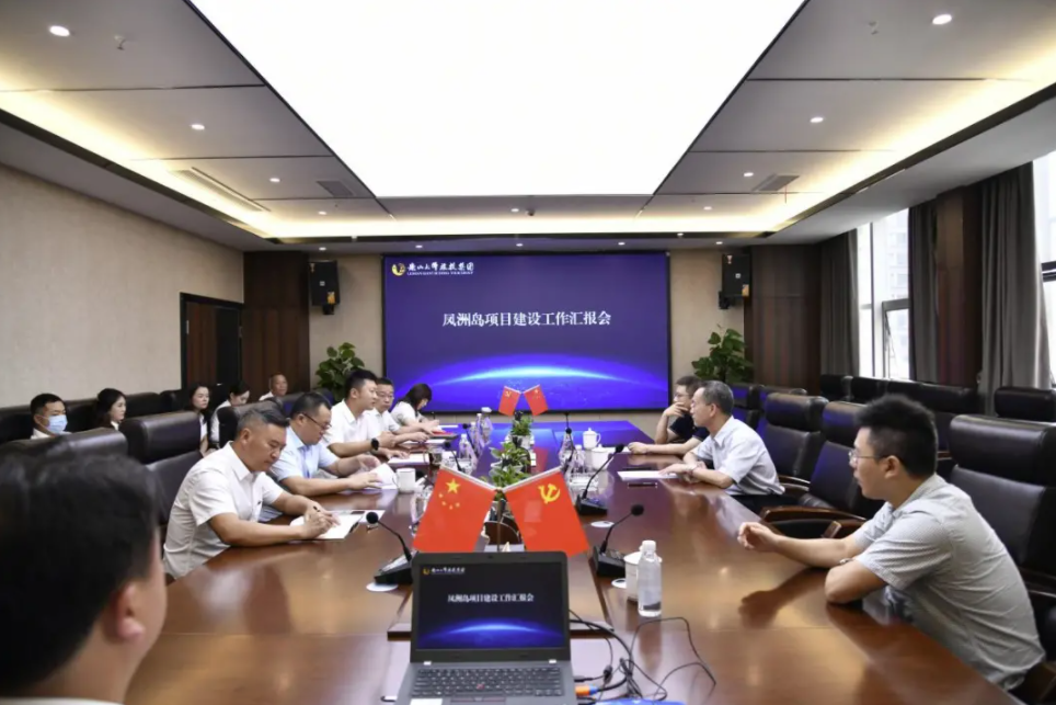 (匯報會現(xiàn)場) (匯報會現(xiàn)場)