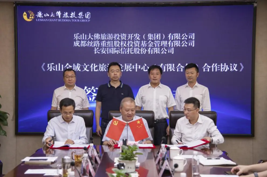 (簽約現(xiàn)場) (簽約現(xiàn)場)