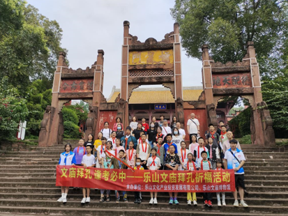 (參與活動人員在欞星門合影紀念) (參與活動人員在欞星門合影紀念)